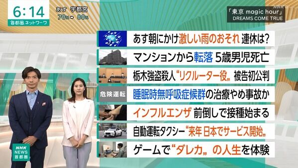 【画像】今日の宮本真智さん 9.15