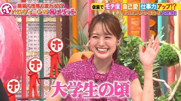 【画像】今日の井上清華さん 10.21※動画も