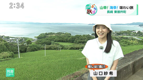 【画像】今日の山口紗希さん 10.1