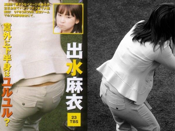 出水麻衣のエロエロなパン線 ２６０９２５