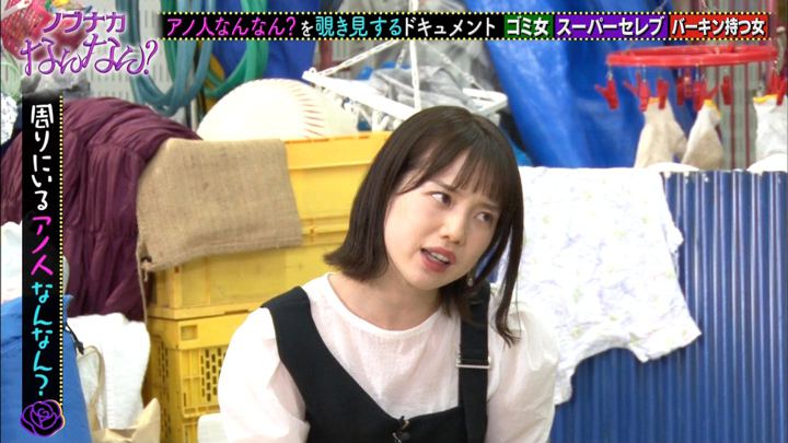 弘中綾香 ノブナカなんなん？ (2019年06月21日放送 30枚)