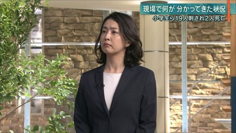 矢島悠子　報道ステーション　19/05/28