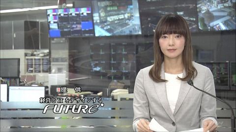 水野真裕美　フラッシュニュース　19/01/17