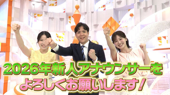 【画像】フジTV新人アナ 横乳 ＆ 脇チラ！！