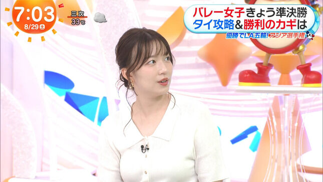 【画像】阿部華也子アナ ニットの巨乳！！