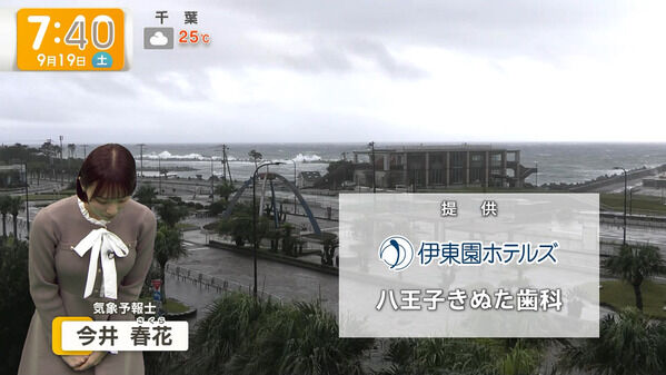 【画像】今日の今井春花さん 9.19