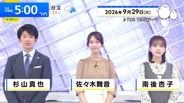 【画像】今日の南後杏子さん 9.29