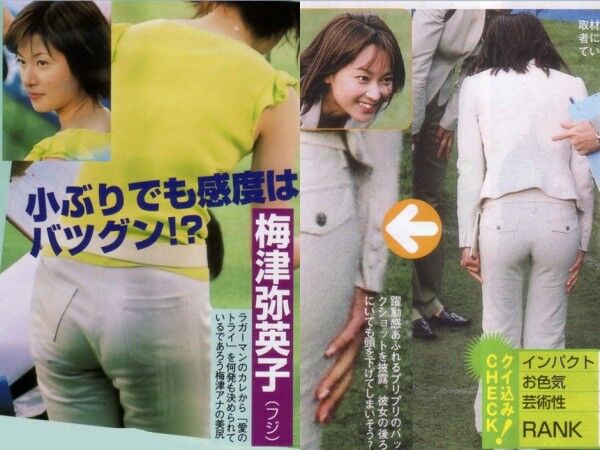 梅津弥英子のエロエロな尻 ２６１００４