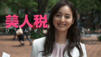 【悲報】「美人は三日で飽きる」 ブスは？ ←これ・・・・