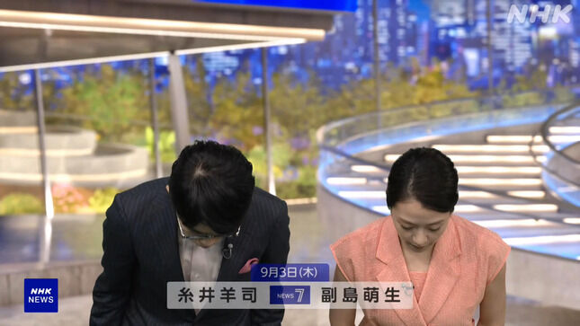 【画像】副島萌生アナ ノースリーブ！！【GIF動画あり】