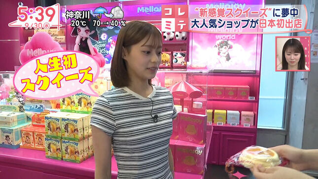 【画像】田﨑さくらアナ セクシーなボーダーのTシャツでレポート！！