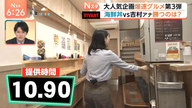 【画像】吉村恵里子アナ 走って胸が揺れる、お尻に下着が浮き出る！！【GIF動画あり】