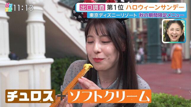 【画像】上村彩子アナ セクシーTDLレポート！！