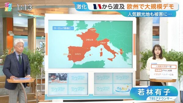 【画像】今日の若林有子さん 10.21