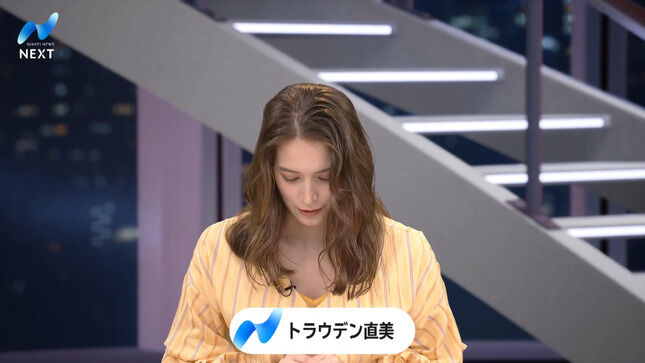 【画像】トラウデン直美キャスター うっすらと巨乳の谷間！！【GIF動画あり】