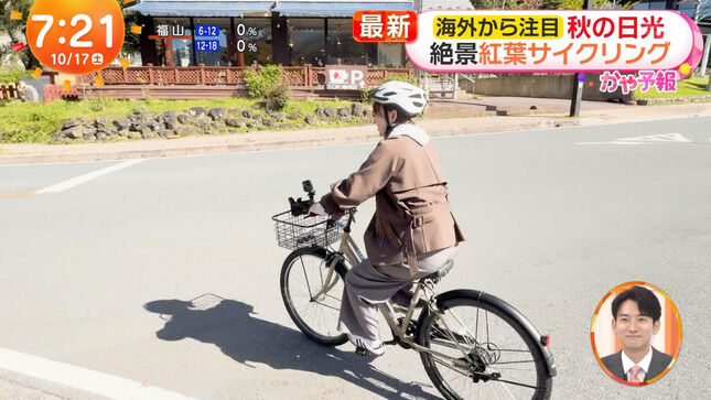 【画像】阿部華也子アナ 自転車のお尻にパン線が浮き出てしまうハプニング！！