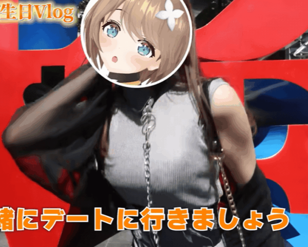 【画像】人気VTuberさん、えちちな生身を見せつけてしまうｗｗｗｗｗｗｗ