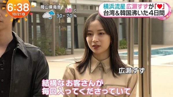 【画像】今日の高崎春さんと伊藤百花さん（AKB48） 10.21