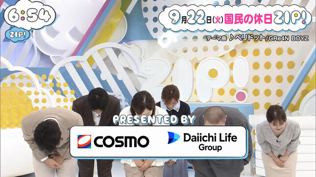 【画像】並木雲楓アナ ちょっと胸チラ、谷間チラ！！
