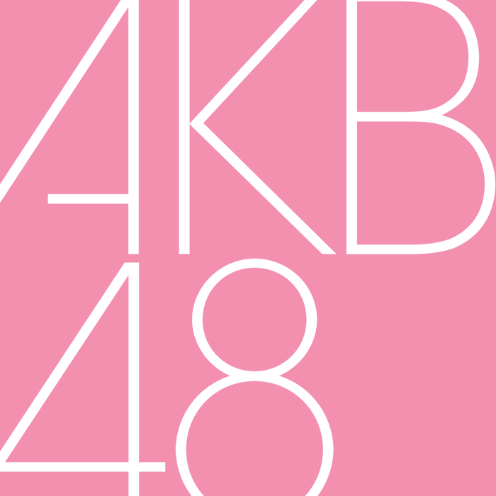 【画像】AKB48次世代のエースと噂される、そのご尊顔がコチラｗｗｗｗｗｗ