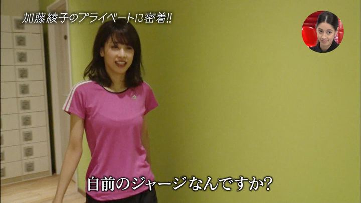 加藤綾子 おしゃれイズム (2018年08月05日放送 31/70枚[2])