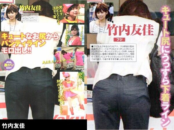 竹内友佳のエロエロなパン線 ２６１０１８