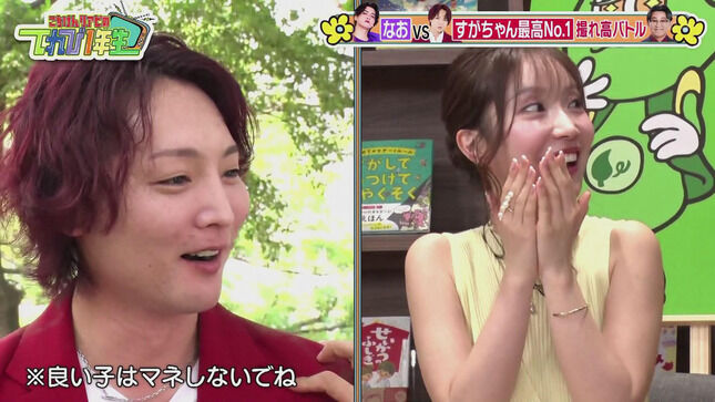 【画像】野村彩也子アナ セクシーノースリーブ！！