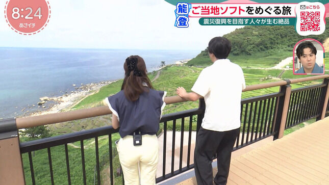 【画像】NHK志野梨子アナ・和田弥月アナ ピタパンのお尻アピール対決！！【GIF動画あり】