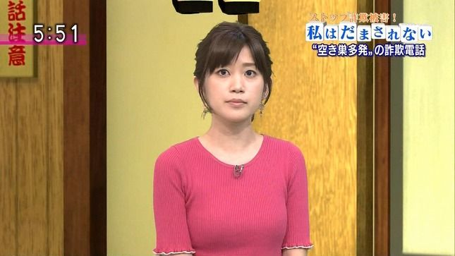 合原明子アナ　ニットでおっぱい強調！！