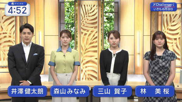 【画像】今日の森山みなみさんと三山賀子さん 9.25