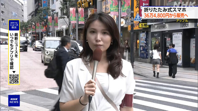 豊島実季アナ 巨乳にタスキ掛け！！【GIF動画あり】