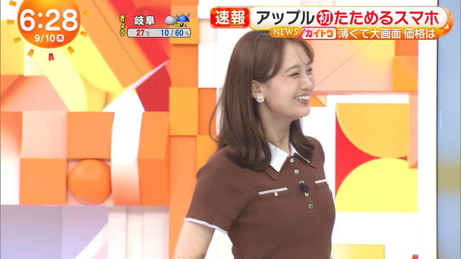 【画像】井上清華アナ ニットの胸を突き出して強調してしまう！！【GIF動画あり】
