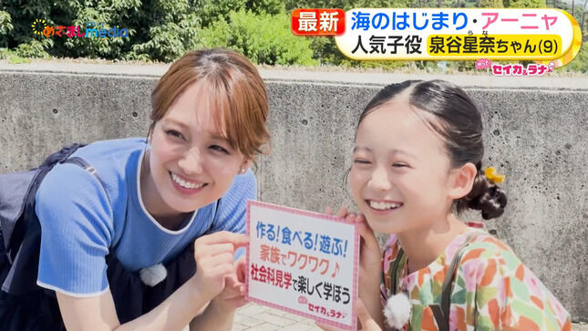 井上清華アナ ちょっと胸元チラ見え！！【GIF動画あれ】