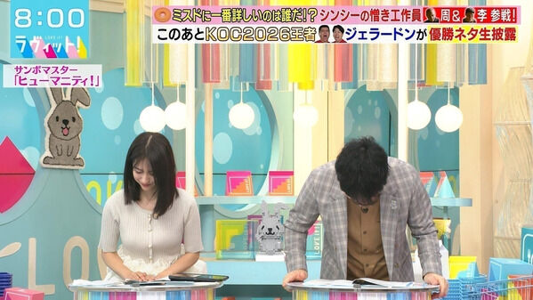 【画像】今日の田村真子さん 10.19