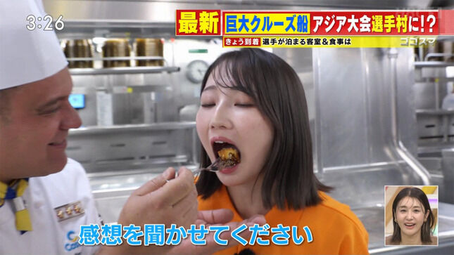 【画像】友廣南実アナ セクシーに食べさせてもらう！！