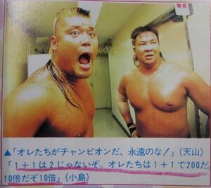 【懐かしい】好きなプロレスラーが誰かで年齢がわかる説。