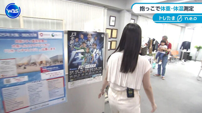 【画像】テレ東新人アナ 腰回りとお尻に下着のラインが浮き出てしまうハプニング！！【GIF動画あり】