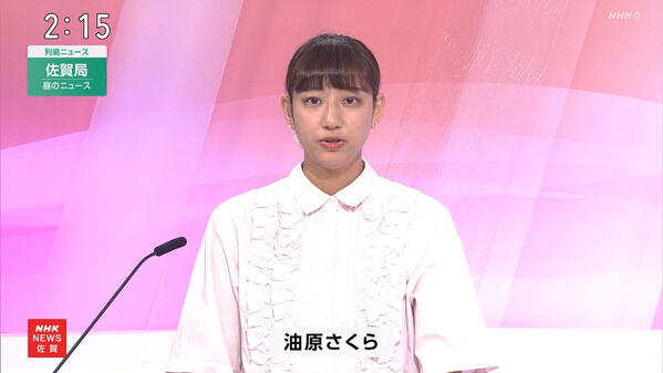 【画像】今日の油原さくらさん 9.18