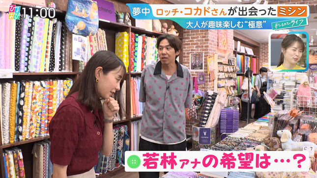【画像】若林有子アナ レポートの横乳！！