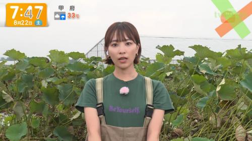 今井春花 おっぱい サンデーステーション ２６０９１９