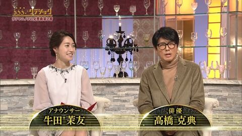 牛田茉友　ららら♪クラシック　19/02/01