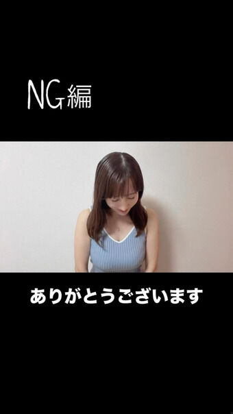【画像】吉井明子キャスター タンクトップで巨乳が揺れる！！収録NG集【GIF動画あり】