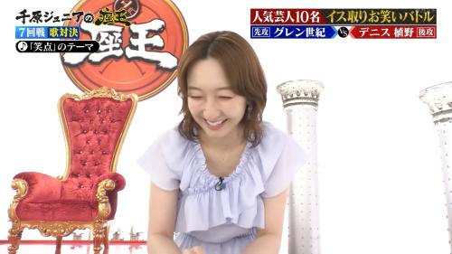 竹上萌奈 胸チラ 座王 ２６０９１３