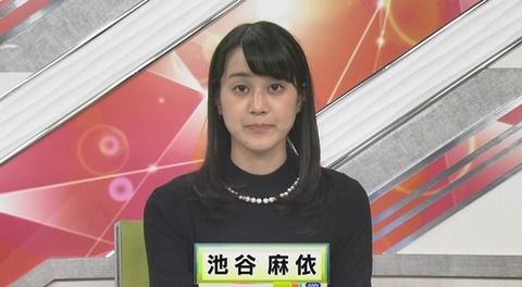 市川寛子アナが広報部へ、池谷麻依アナが宣伝部へ異動