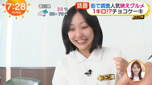 高崎春のおっぱい めざまし ２６１００６
