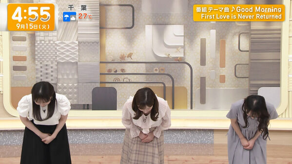 【画像】今日の斎藤ちはるさん 9.15
