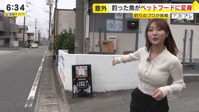 【画像】九州の美人アナ 隠れ巨乳だった！！