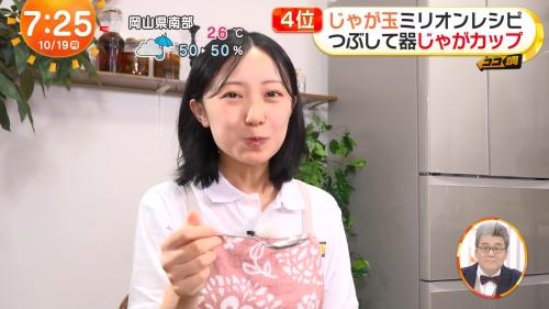 高崎春のおっぱい めざまし ２６１０２０