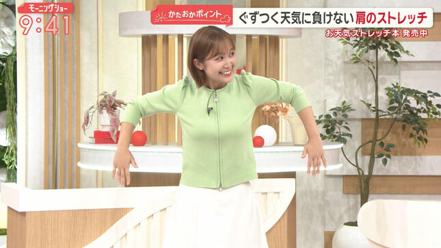【画像】松岡朱里アナ 胸くっきりストレッチ！！【GIF動画あり】