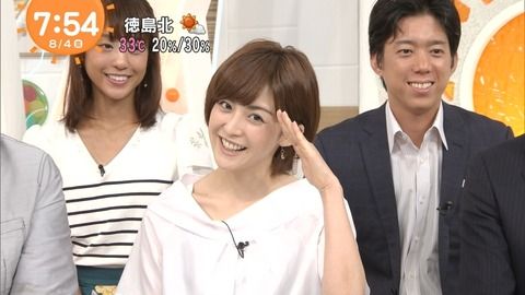 宮司愛海アナがめざましテレビ降板で涙